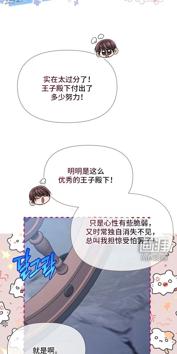 第78话3