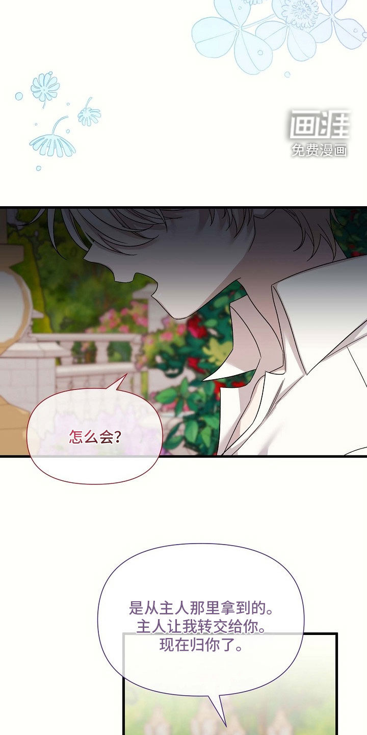 第78话20