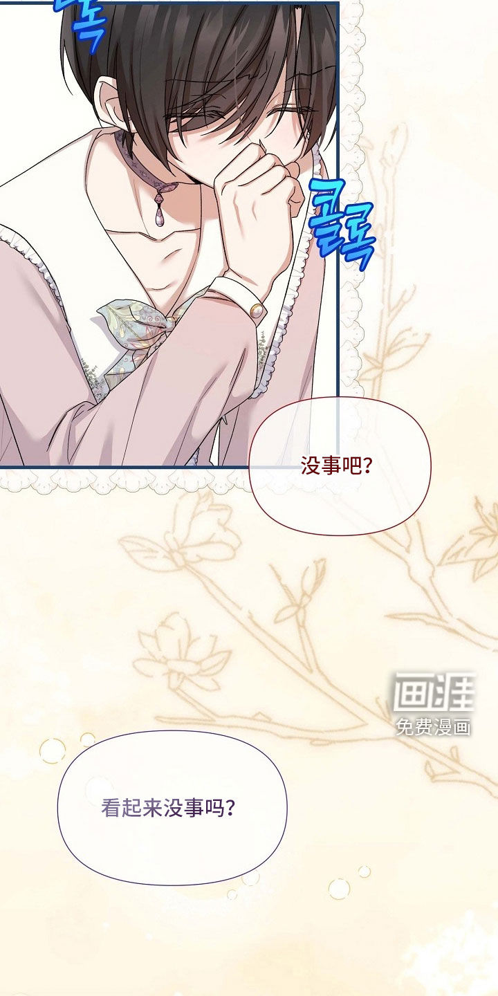 第78话11