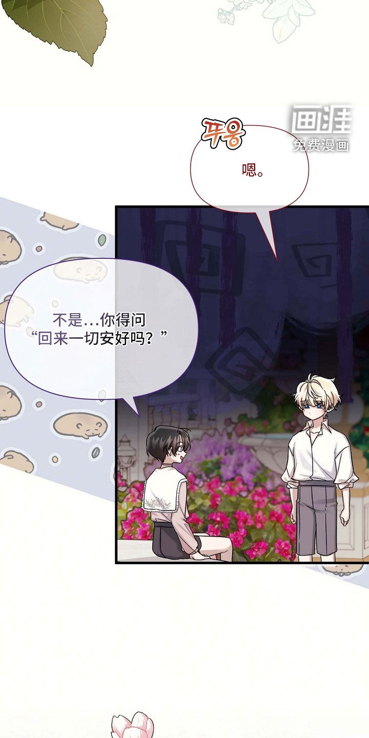 第78话15