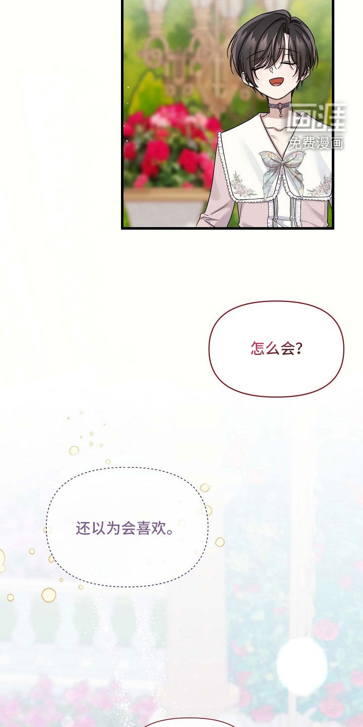 第78话21