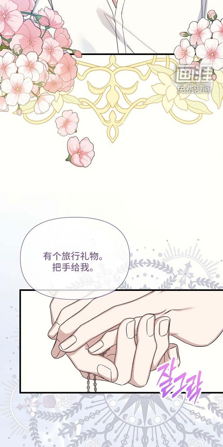 第78话17