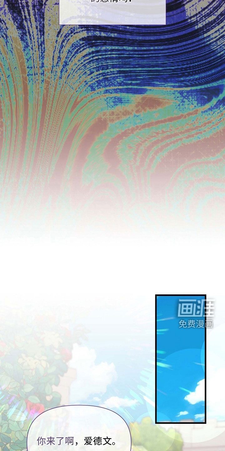 第78话9
