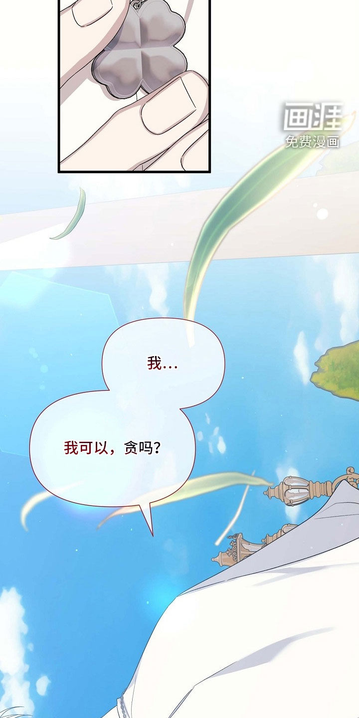 第78话28