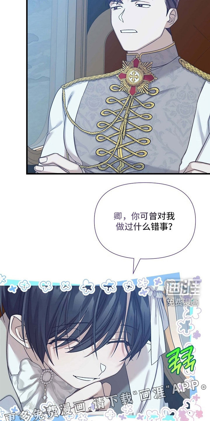 第78话2