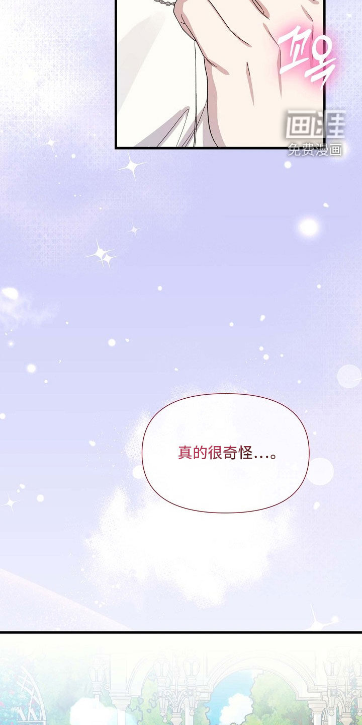 第78话31