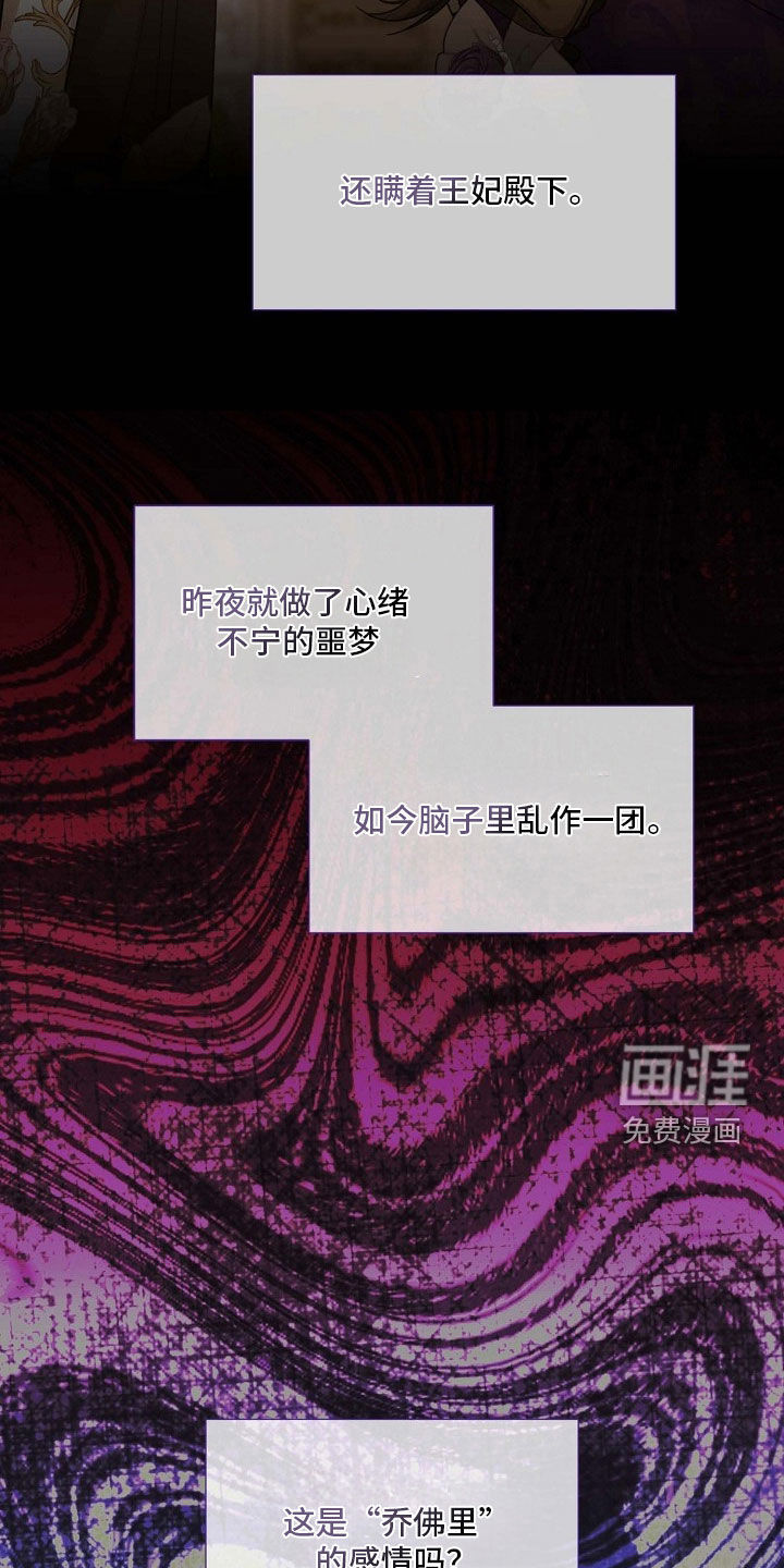 第78话8