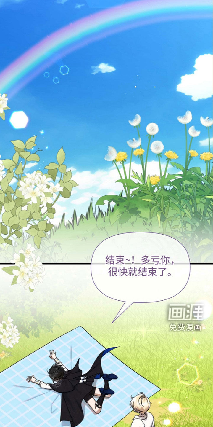 第79话23