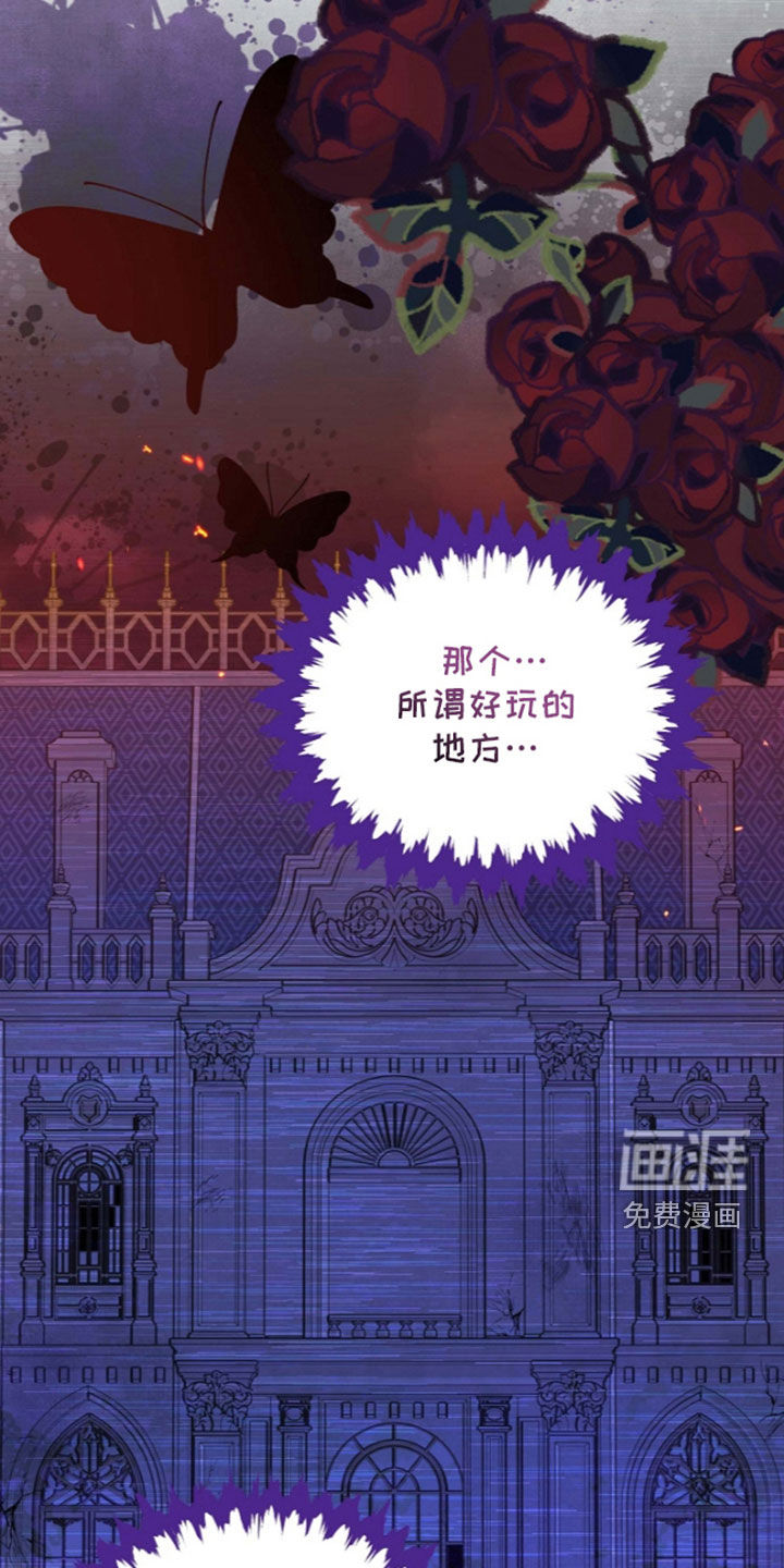 第79话32