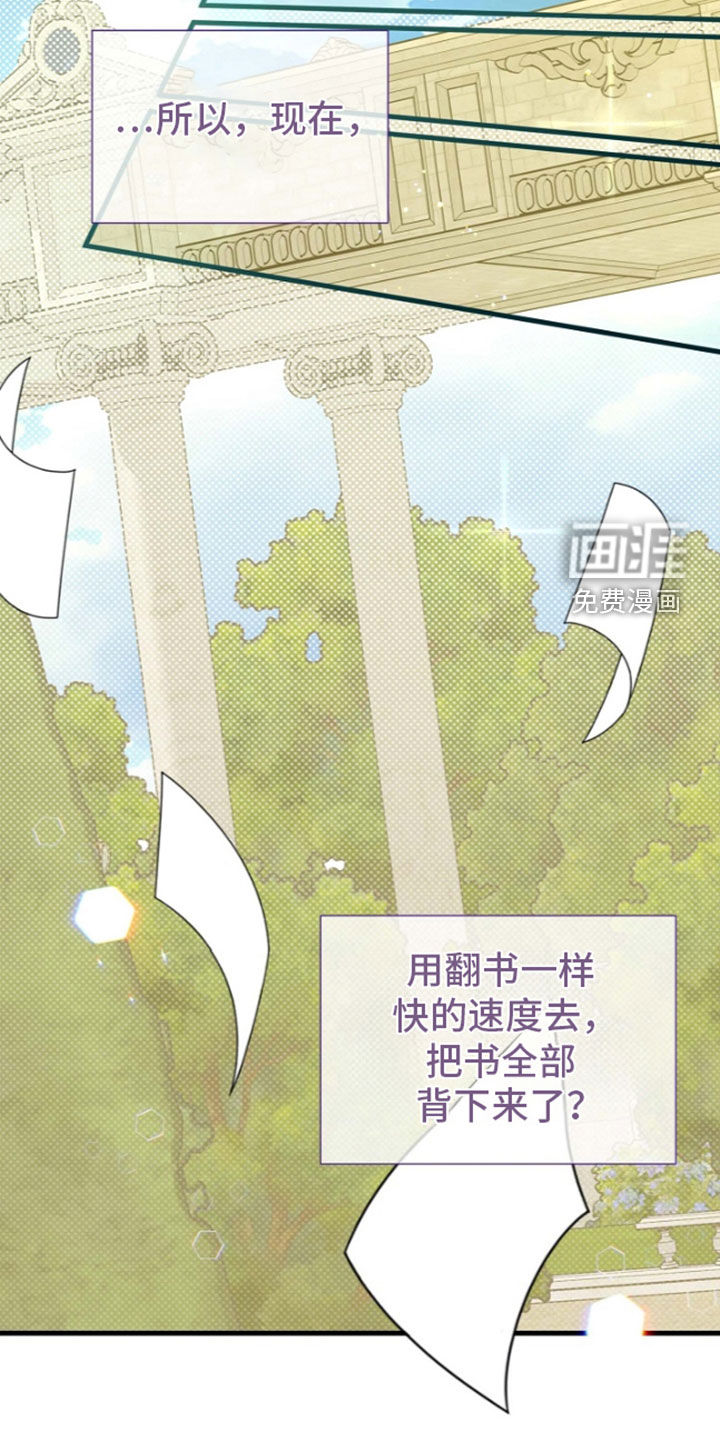 第79话10