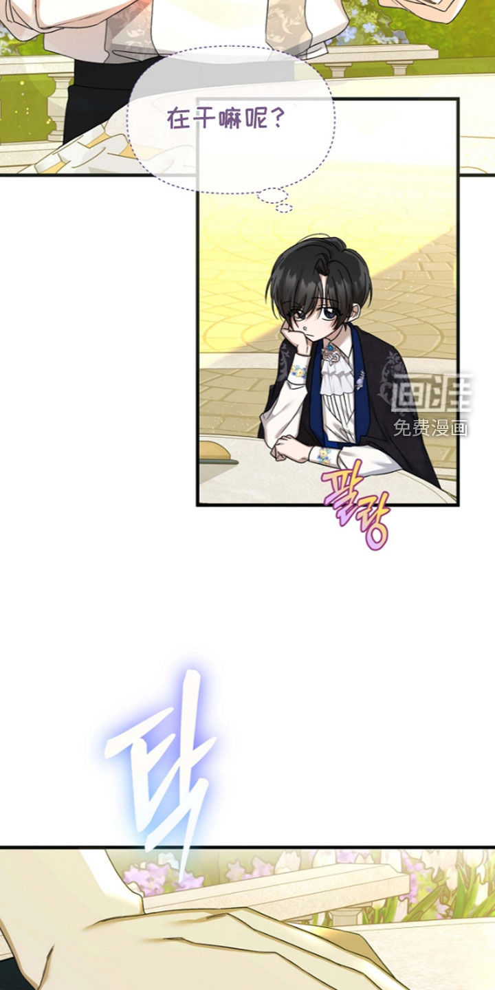 第79话8