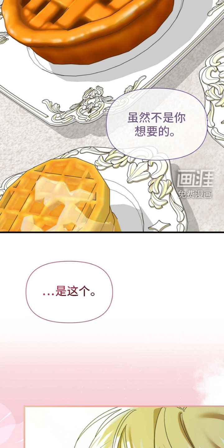 第79话18