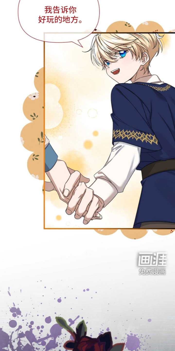 第79话31