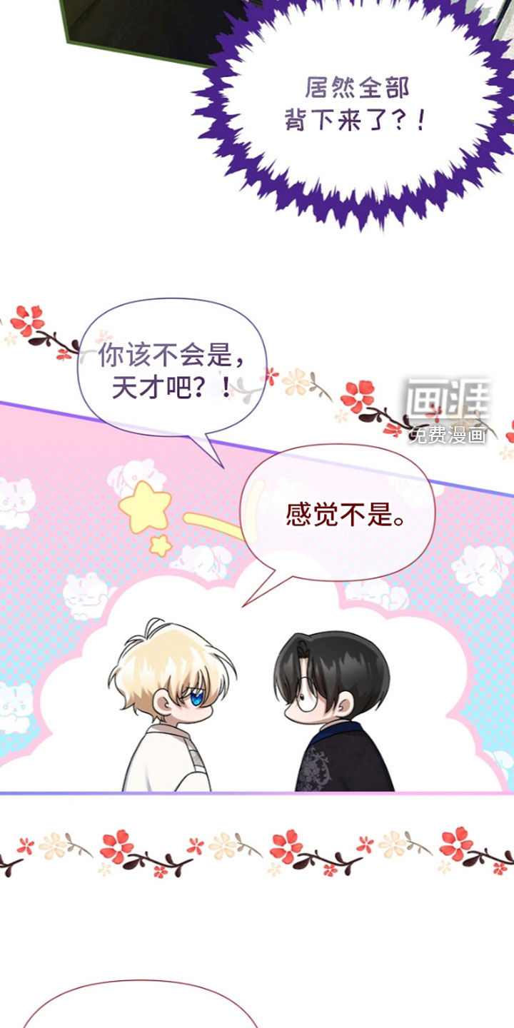 第79话14