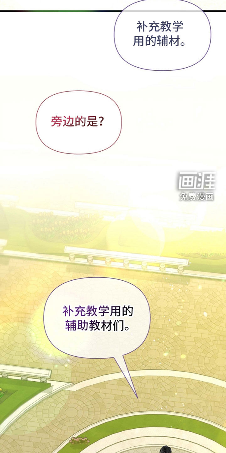 第79话3
