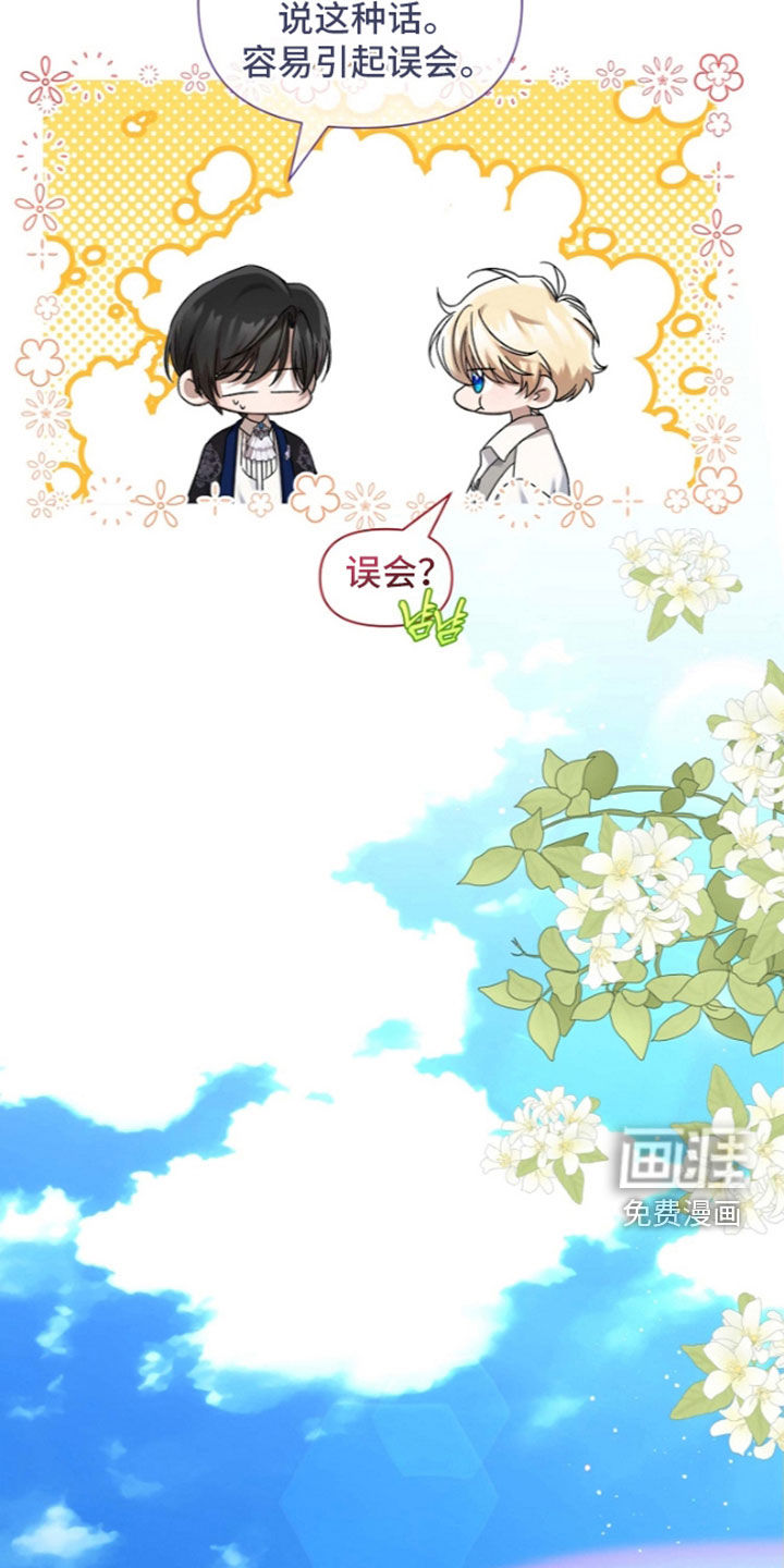 第79话22