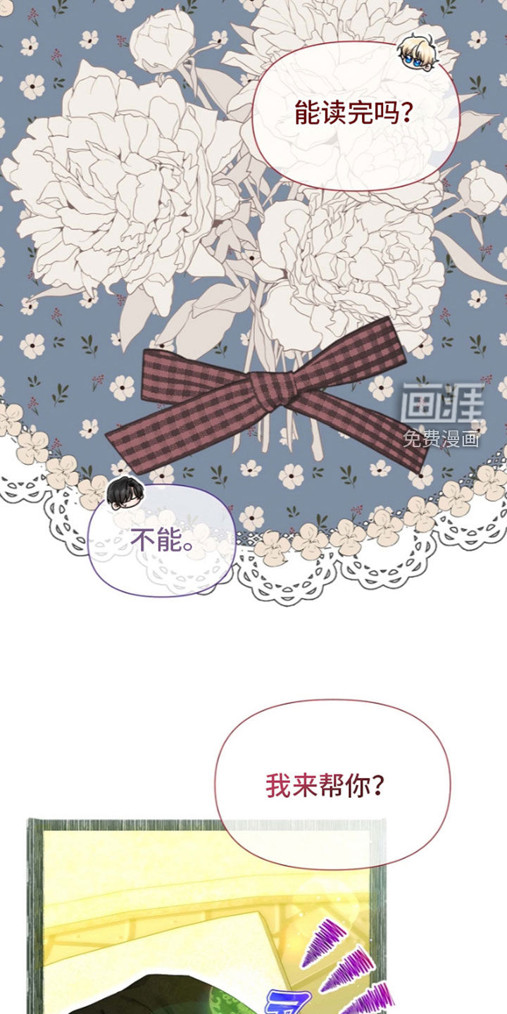 第79话5