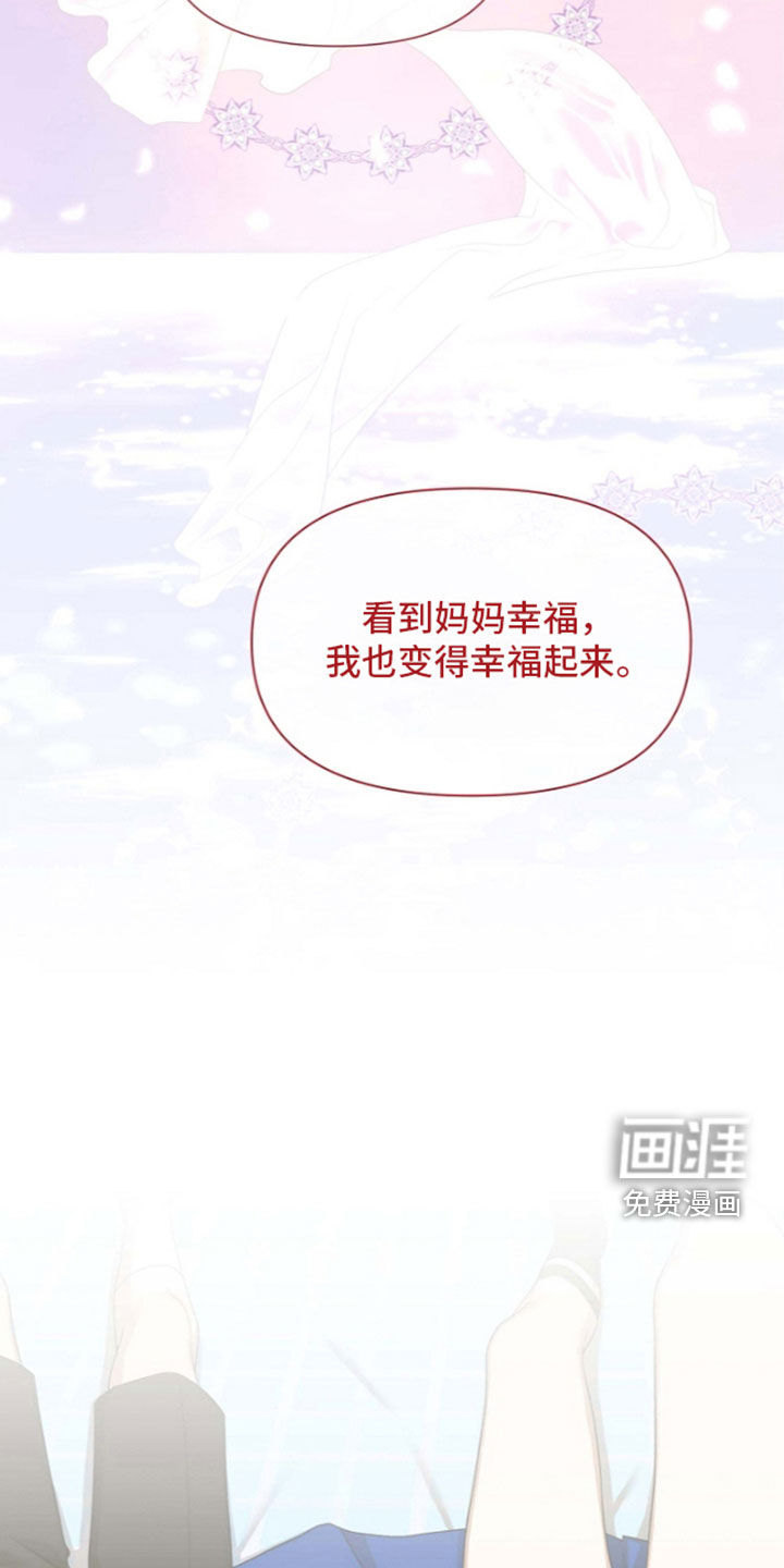 第79话27