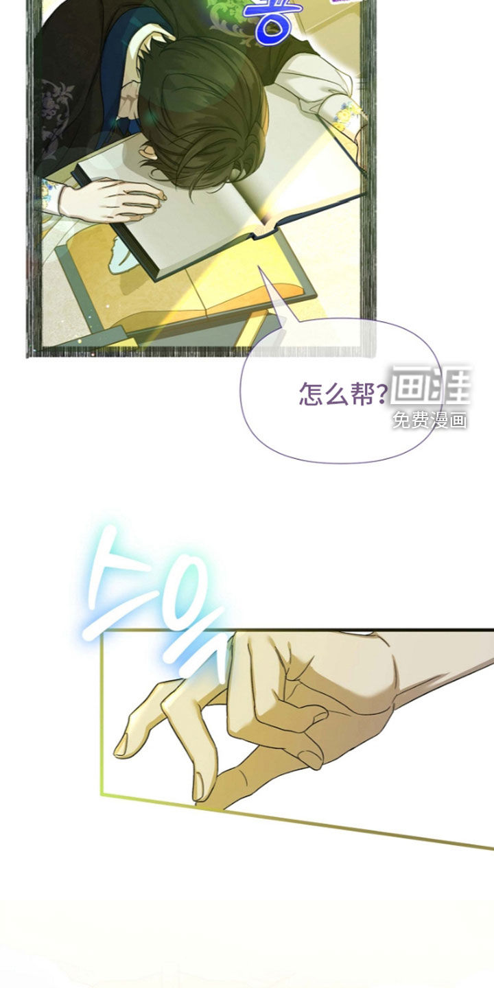 第79话6