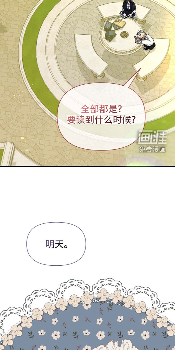 第79话4