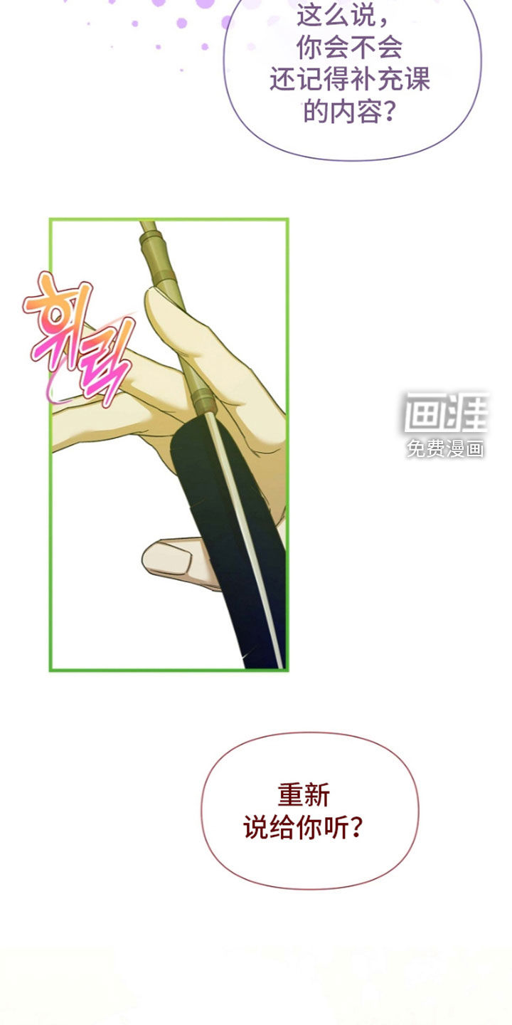 第79话12