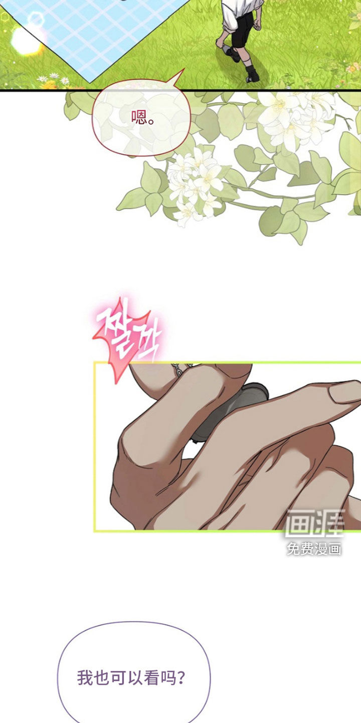 第79话24