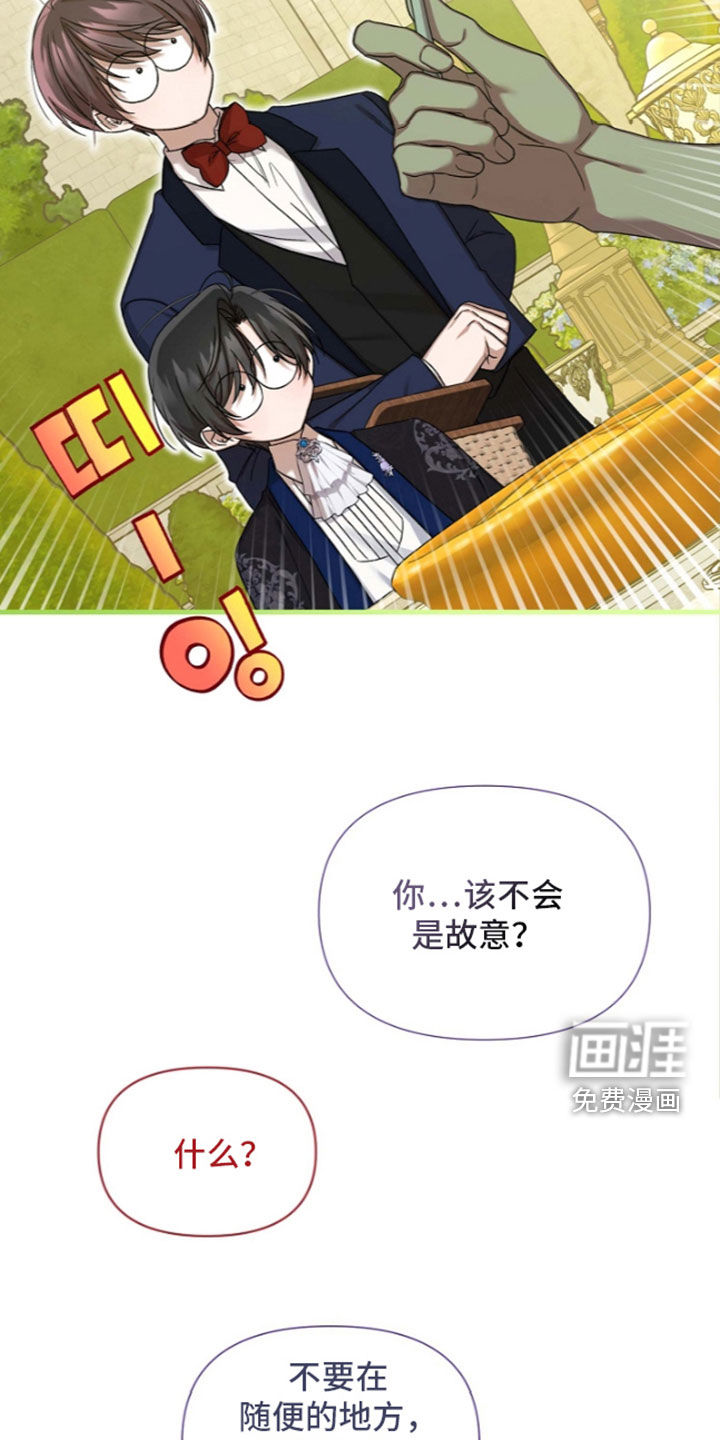 第79话21