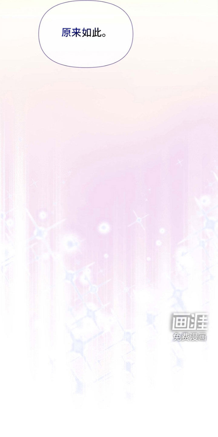 第79话29