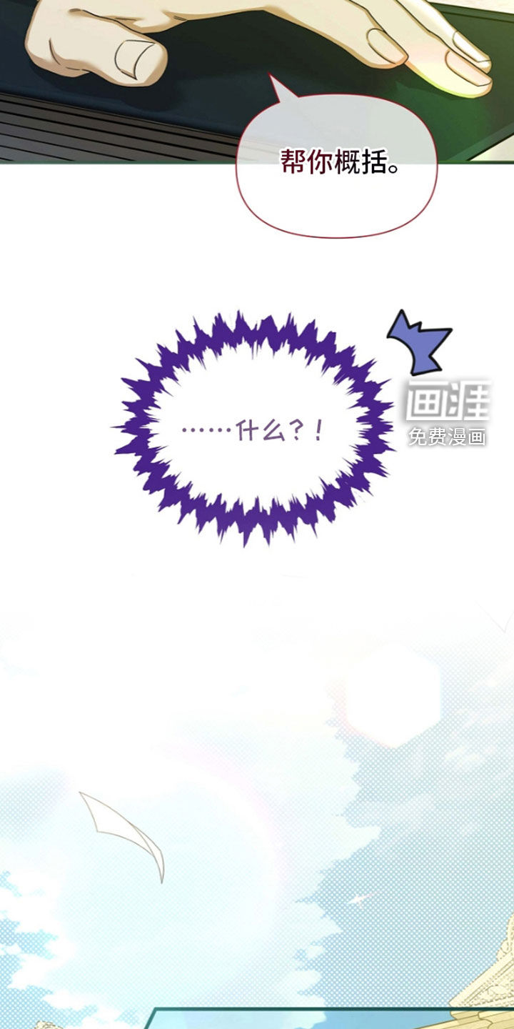 第79话9