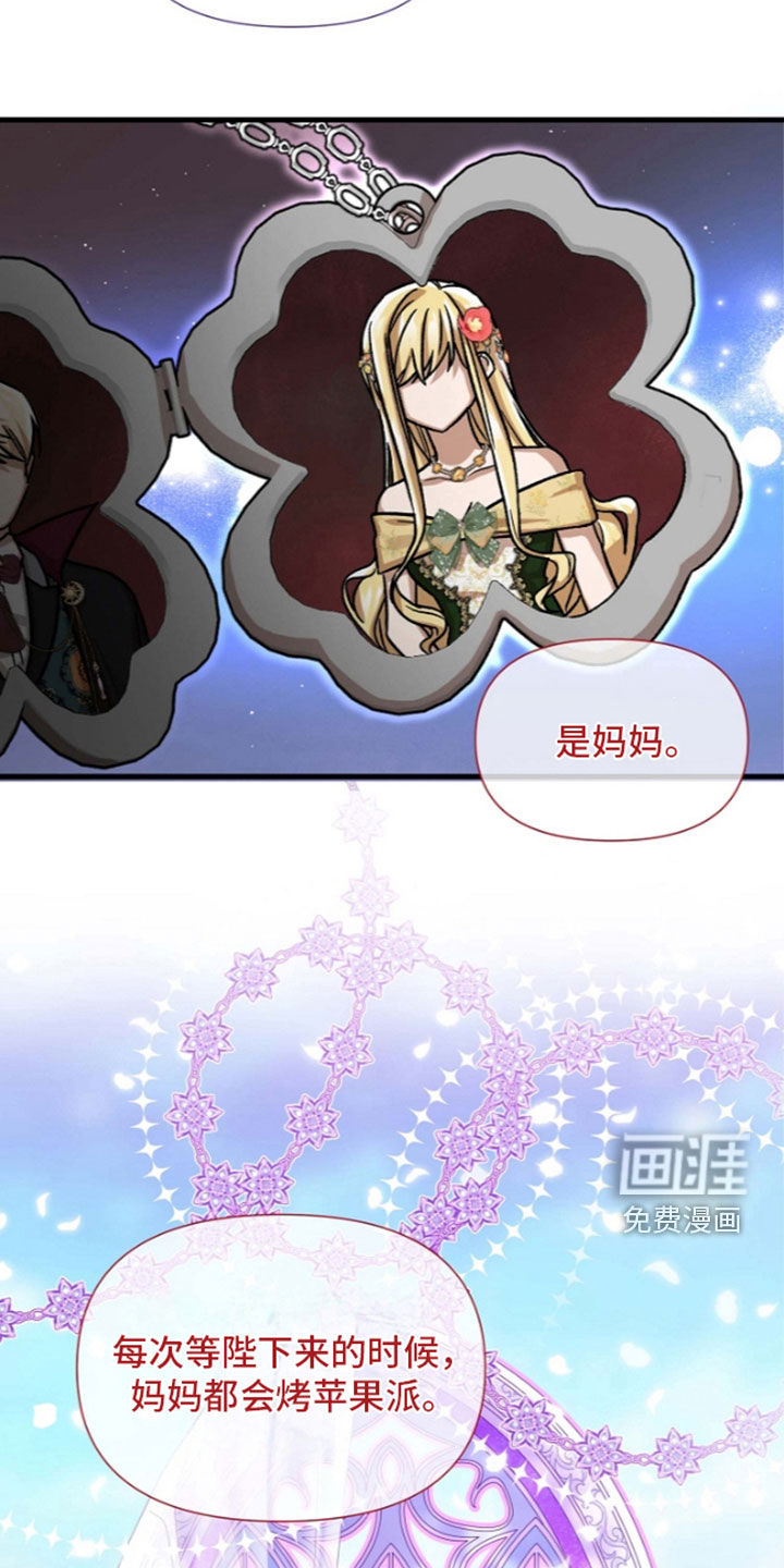 第79话25