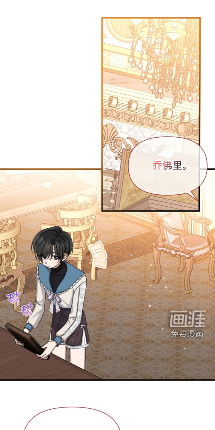 第79话30