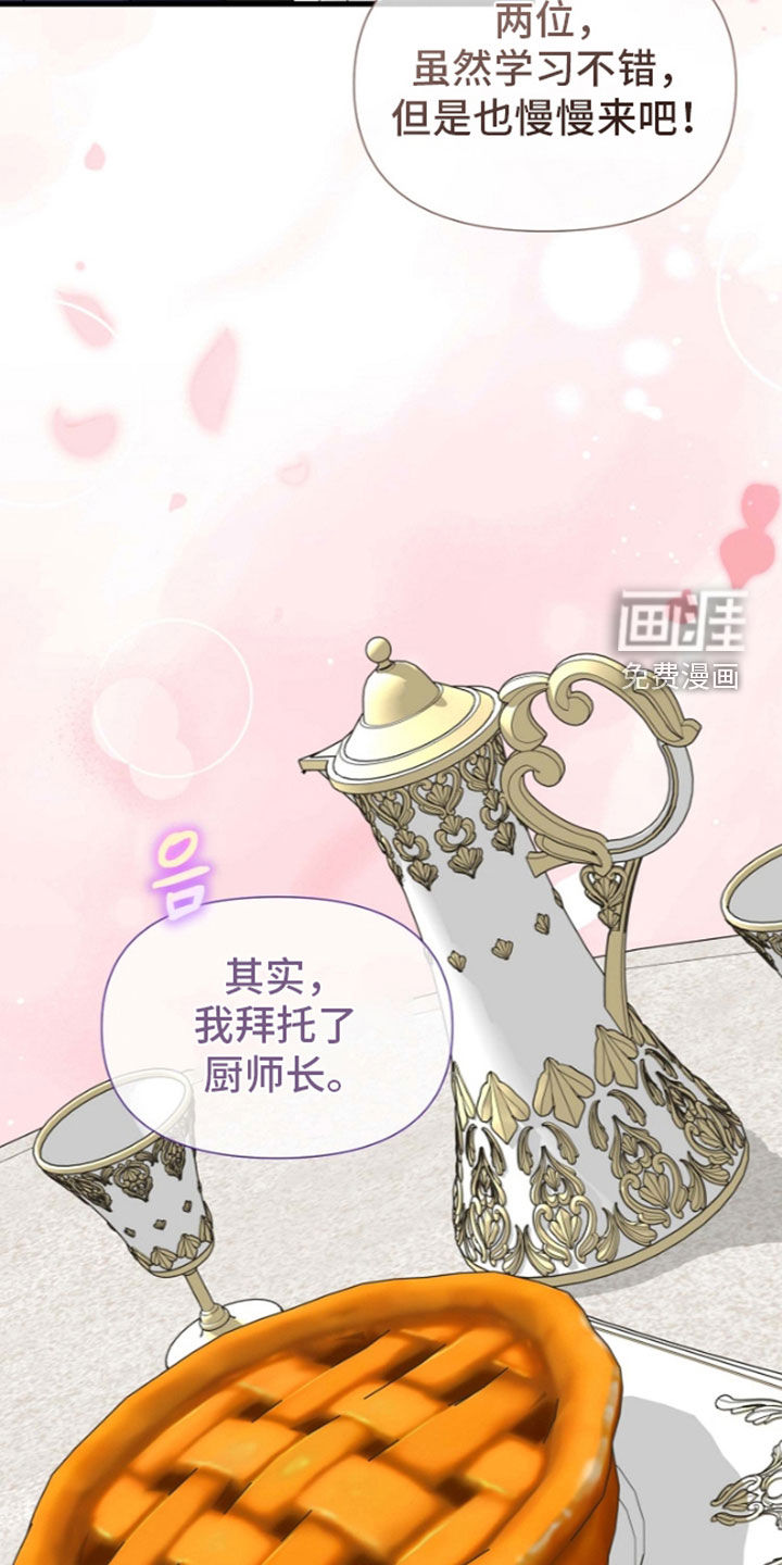第79话17