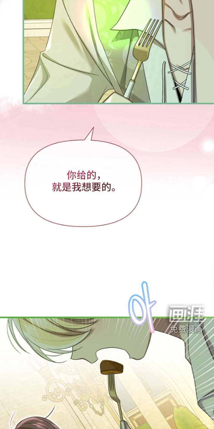 第79话20