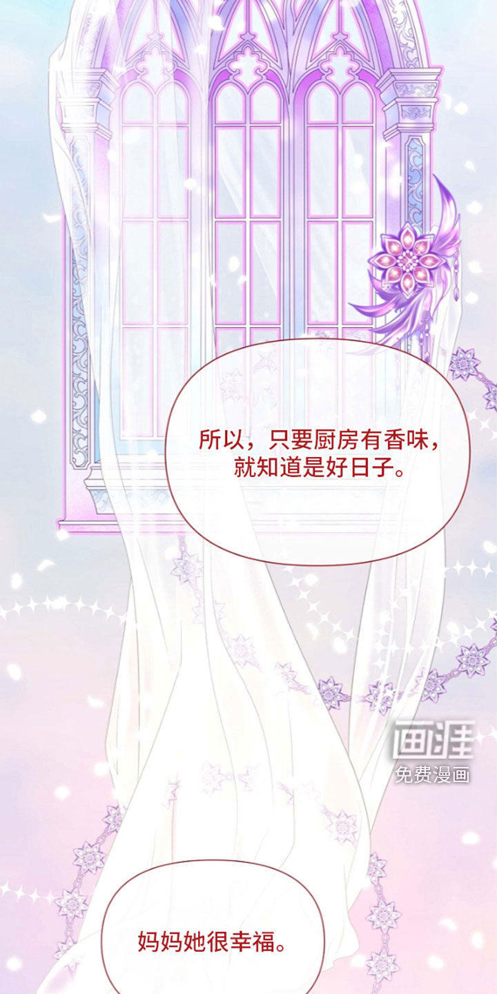 第79话26