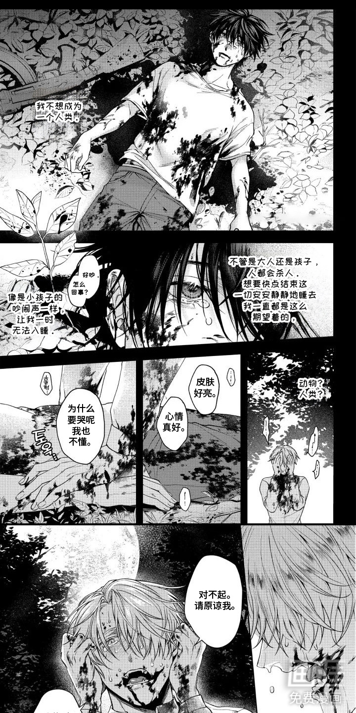 第1话0