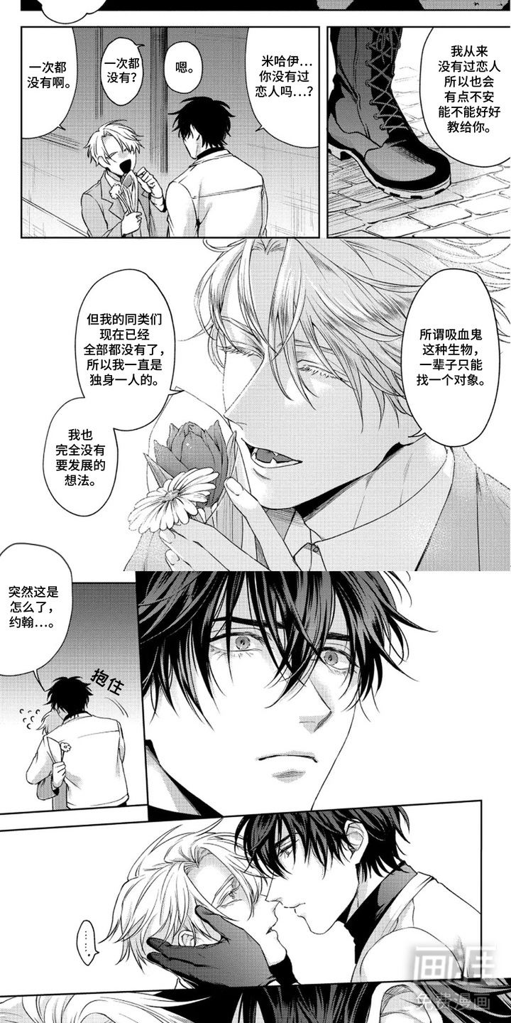 第5话4