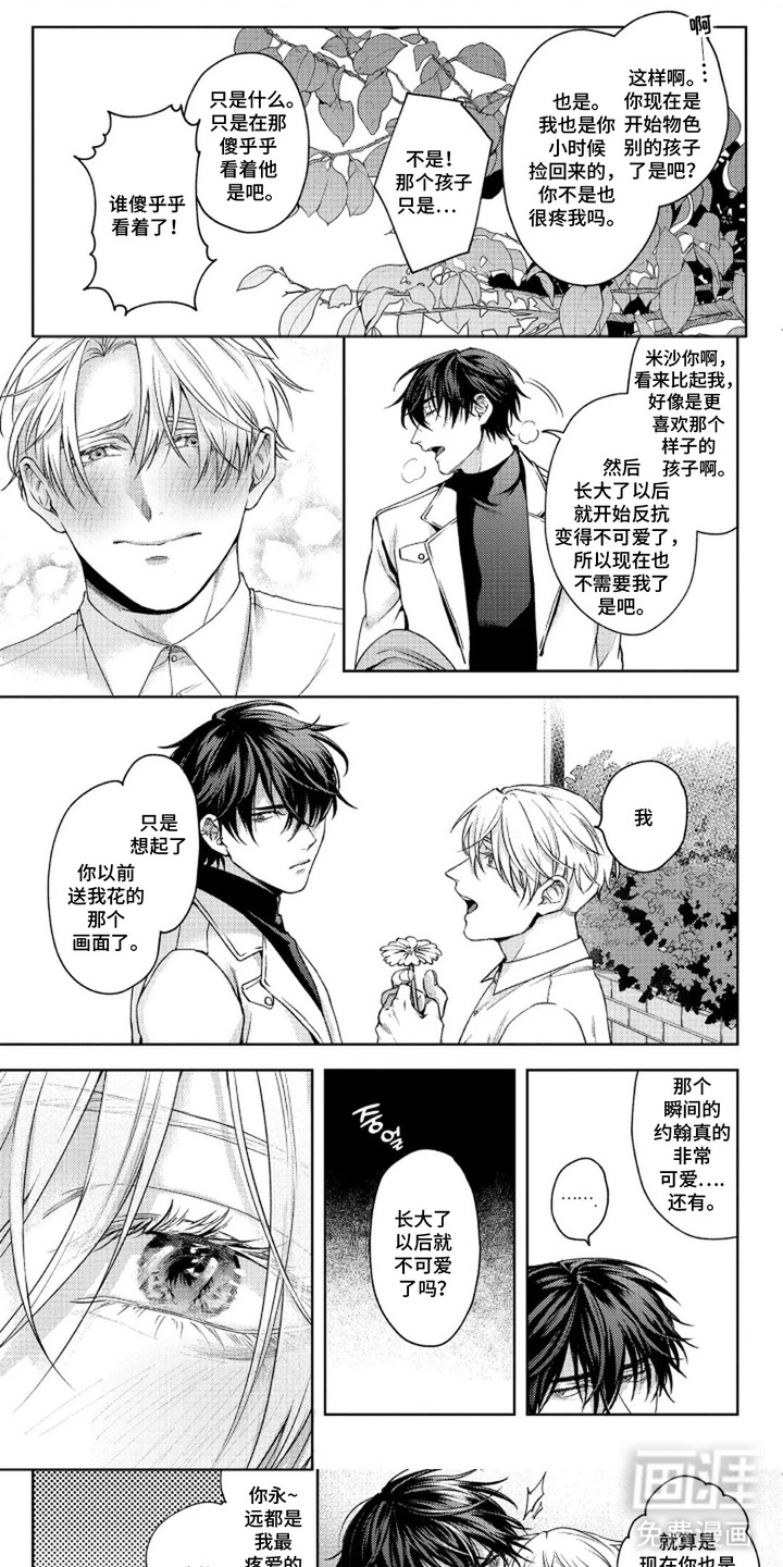 第5话0