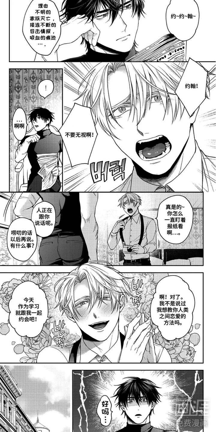 第6话1