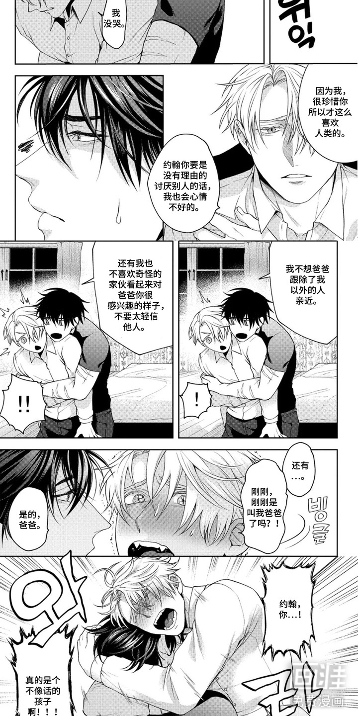 第7话4