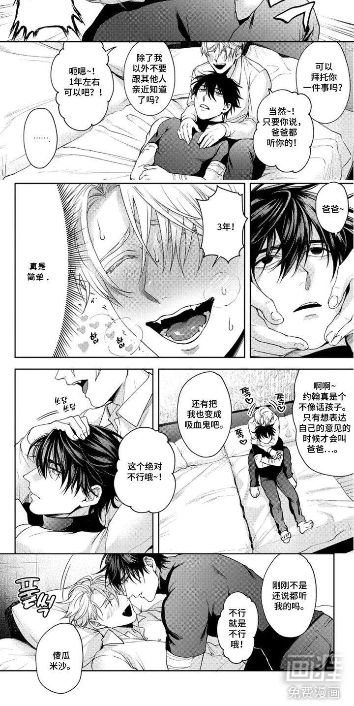 第7话5