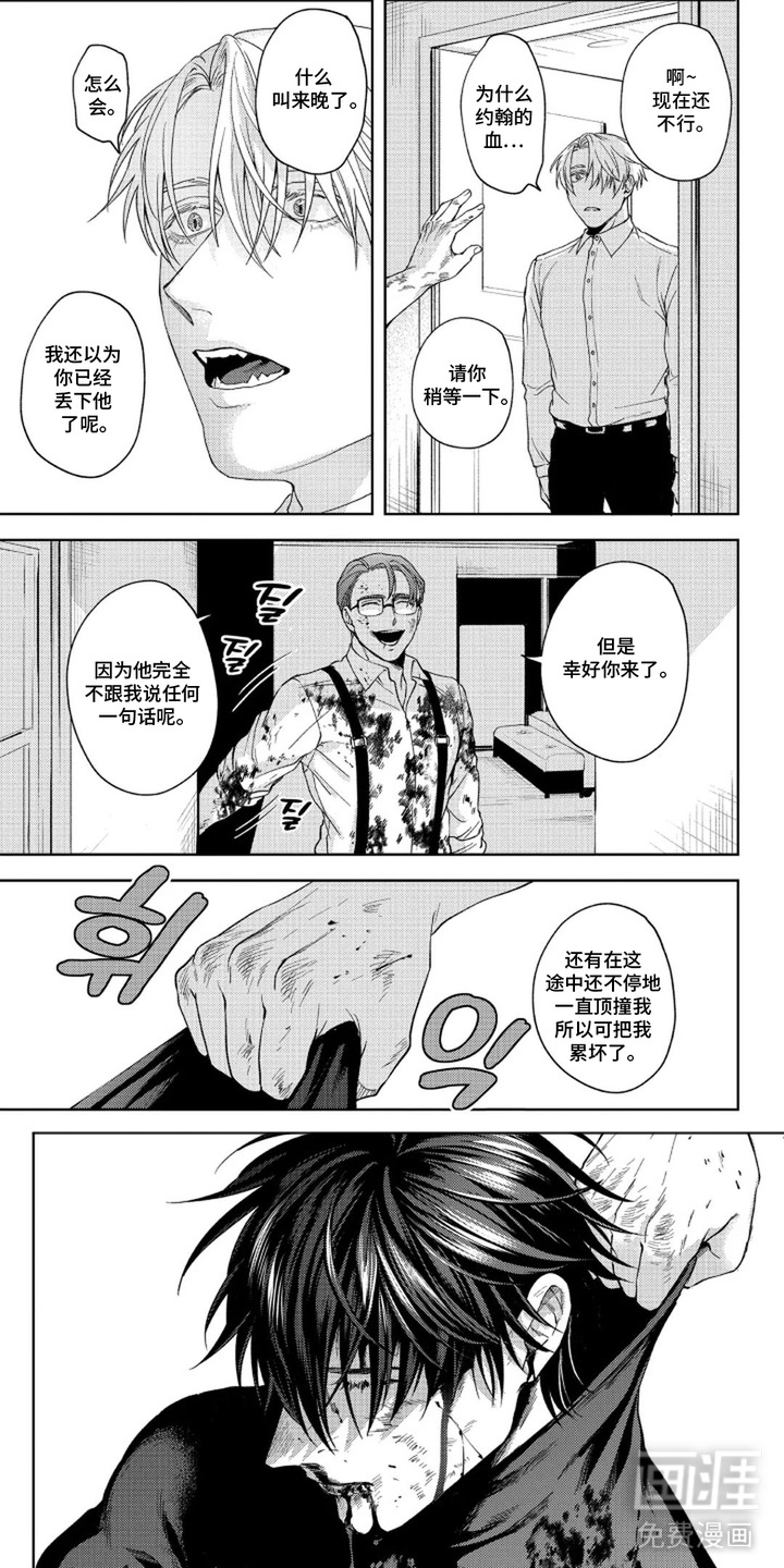 第11话0