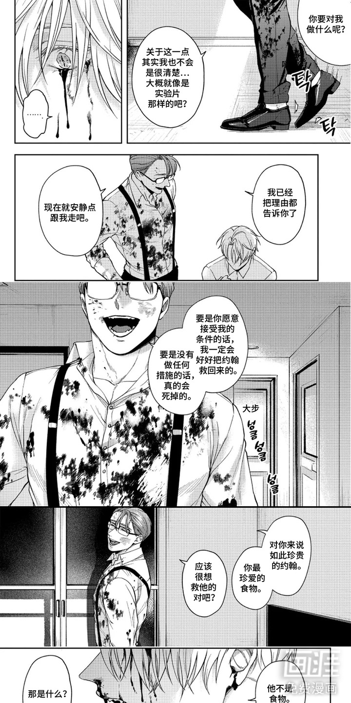 第12话0