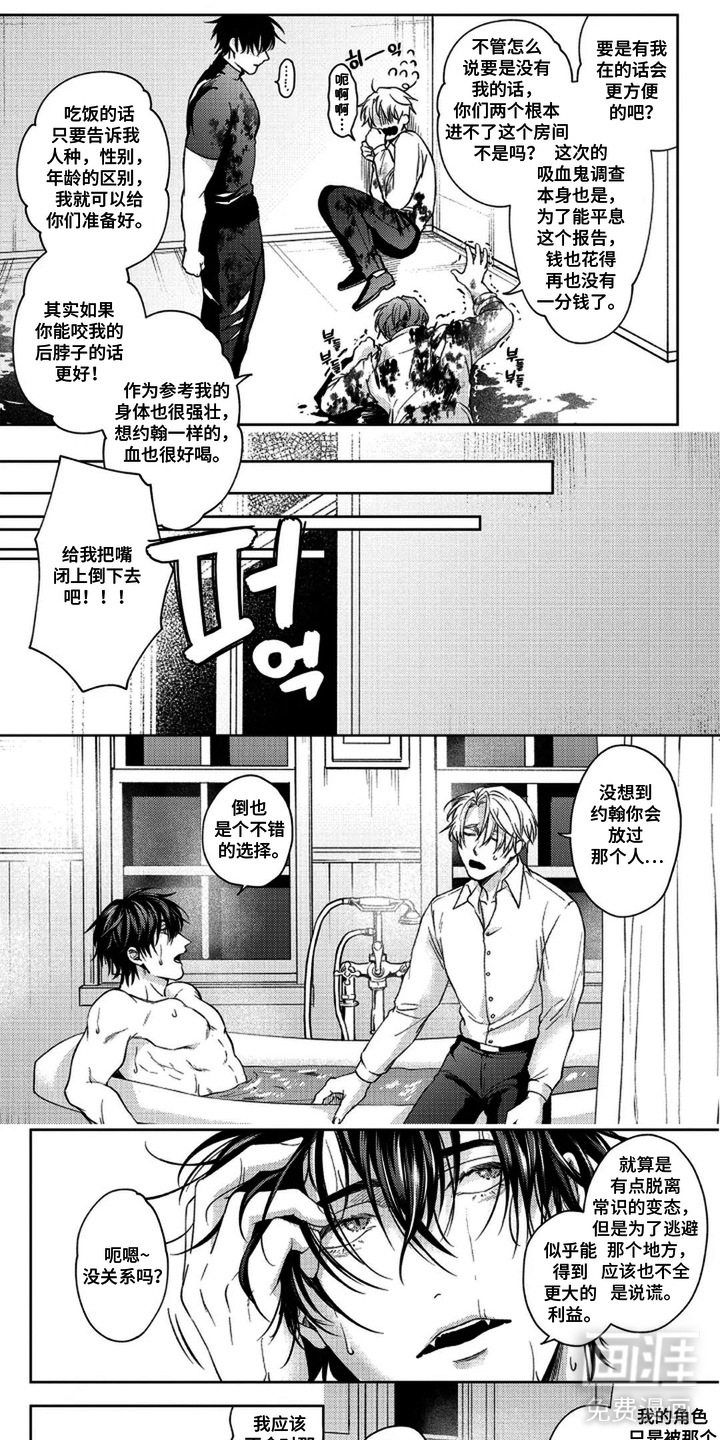 第14话6