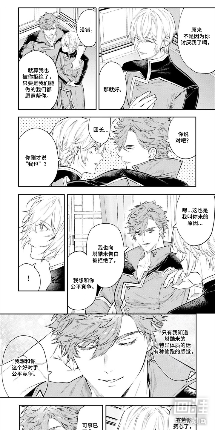 第4话0