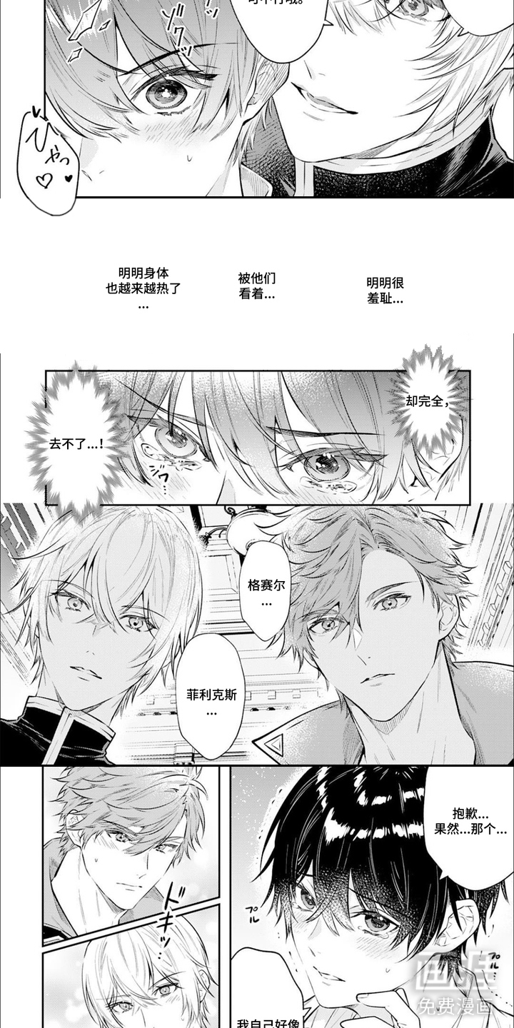 第4话5