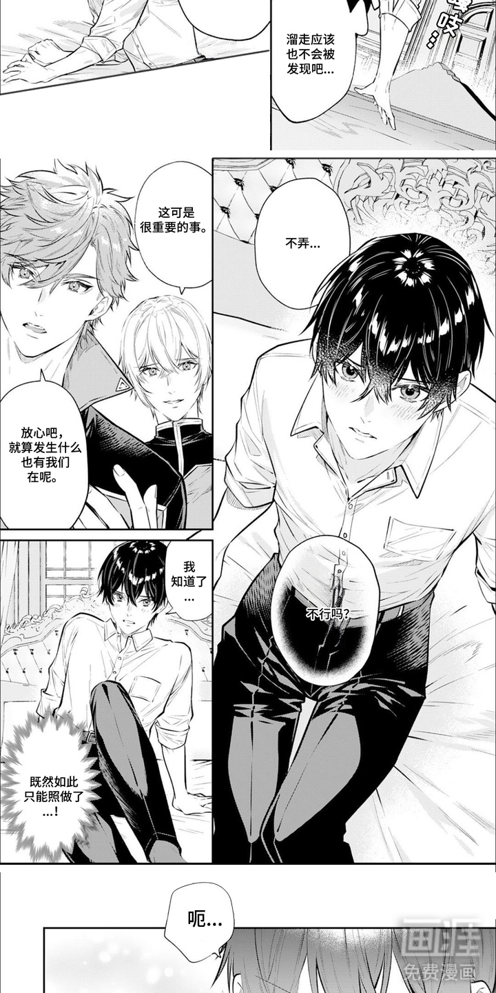 第4话2