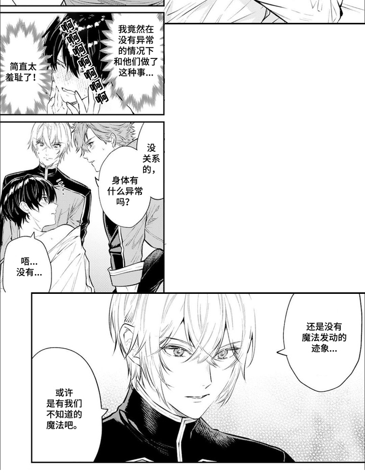 第4话7