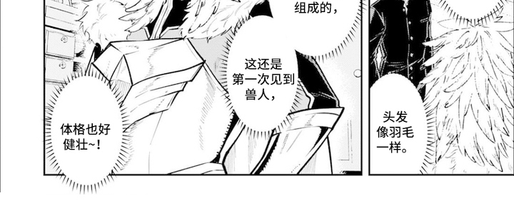 第5话7