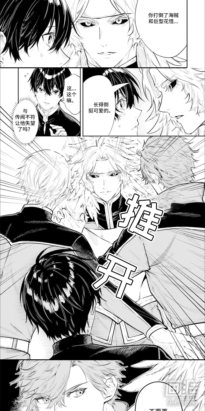 第6话1