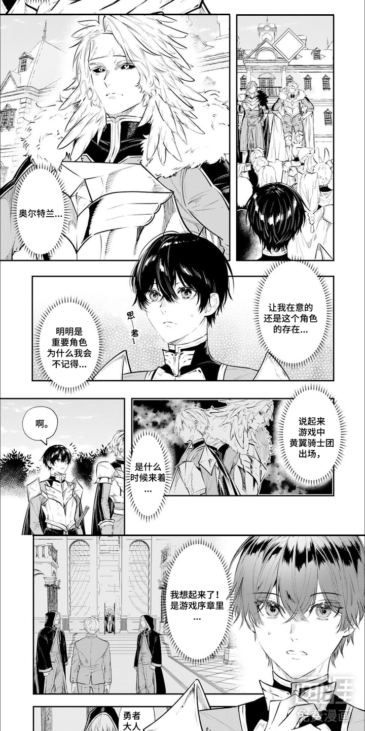 第7话5